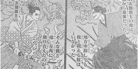 Chapter 351 .